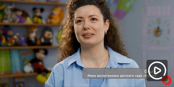 Видео отзыв